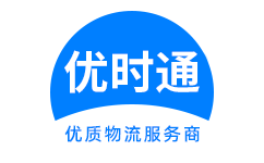 河口瑶族自治县到香港物流公司,河口瑶族自治县到澳门物流专线,河口瑶族自治县物流到台湾